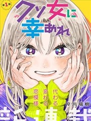 青之芦苇漫画单行本发售信息配图